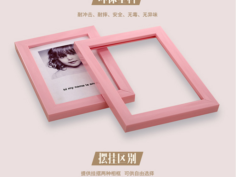 
                                        宽途 塑料照片框 欧式相框 时尚创意简约环保现代客厅简约挂墙组 多色 多尺寸 横竖可摆 红木色 6寸 (横竖可挂)                