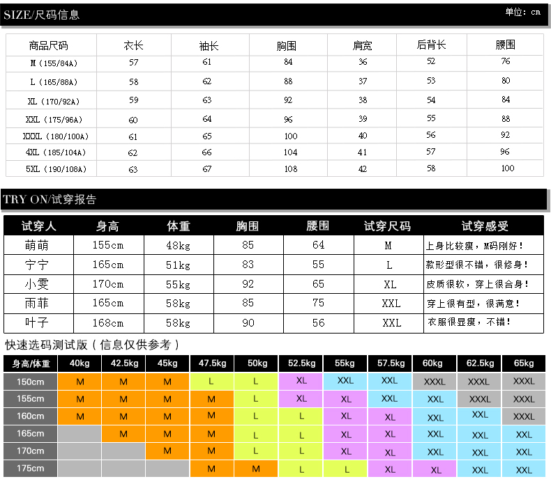 雨依念 2015秋冬新款 女短款修身夹克春装西装外套上衣6559 红色 M