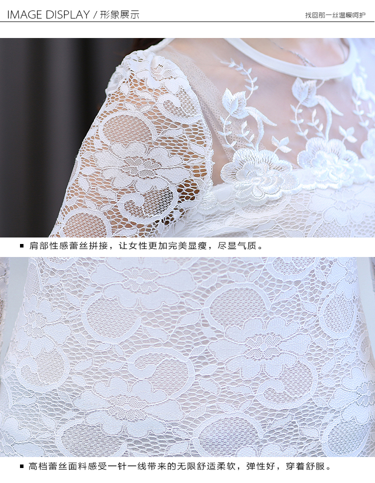 曼可娜 .2016春装新款长袖雪纺衫女式打底衫蕾丝衫圆领镂空上衣1128# 白色 S