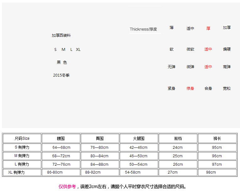蓝色夏天2015秋冬新款韩版修身百搭小脚裤女高腰加绒休闲裤 黑色 S