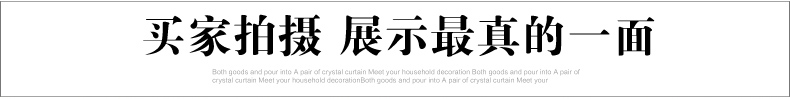 
                                        美双绝 （MSJ心意葫芦 珠帘门帘水晶帘门帘隔断帘窗帘成品装饰门帘珠帘水晶珠帘玄关帘定制 普通色                