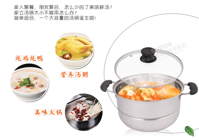 
                                                            苏泊尔（SUPOR）蒸锅304不锈钢汤锅26cm内径蒸鱼蒸包子馒头双2层复底电磁炉燃气通用蒸锅                