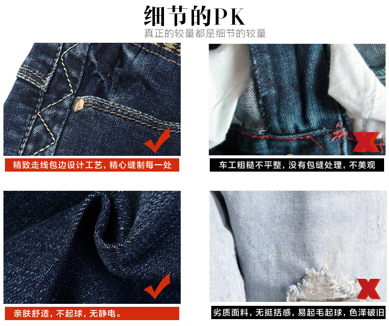 丽洁秋牛仔裤女长裤松紧腰修身小脚裤 GH50401 蓝色 29