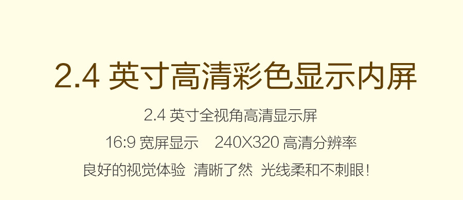 
                                        易丰（Ephone）E88 电信CDMA 2G 翻盖老人手机 黑色                