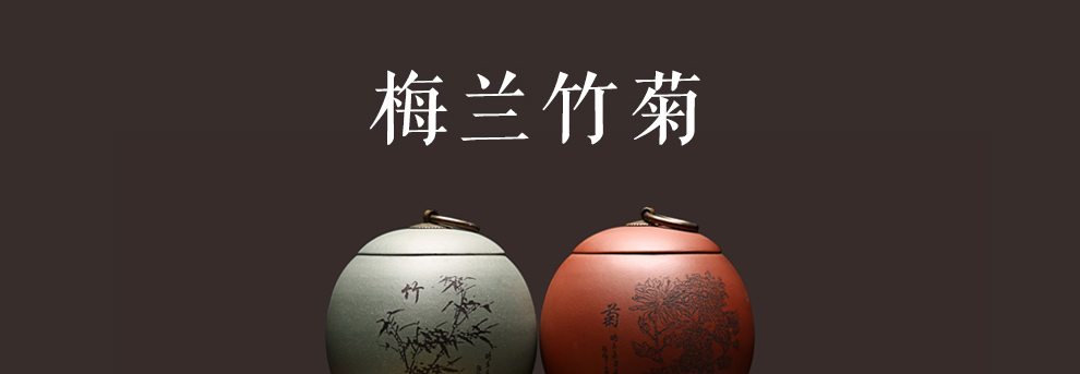 
                                                            尊壶 紫砂茶叶罐密封便携醒茶罐普洱红茶包装居家摆放大小号非陶瓷装茶罐子茶具套装配件龙旦茶叶罐 龙旦大号段泥 梅                