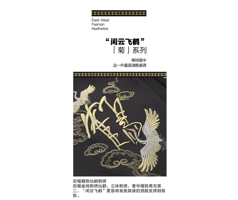 
                                        VING春装新款高端女装刺绣棒球服时尚运动衫修身短款外套夹克9531411011 黑色 XL                