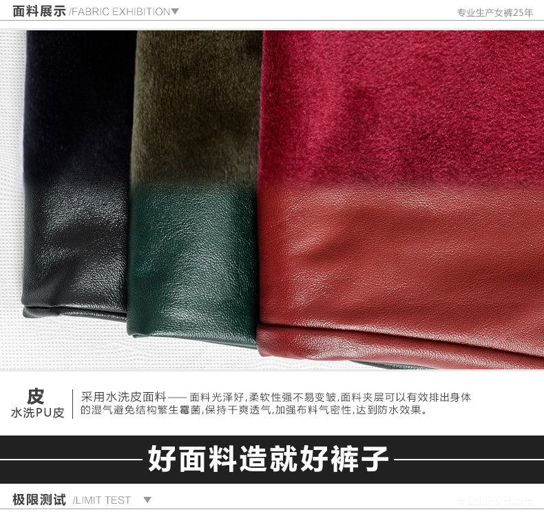 
                                        皮裤2016秋冬季新款皮裤女打底裤女外穿哑光仿皮PU紧身皮裤女加绒修身时尚机车裤 黑色 S                