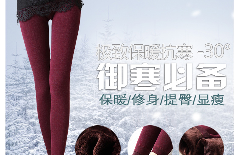 阿诗玛 新款无缝七彩棉高腰打底裤女秋冬外穿加绒加厚保暖裤一体裤 七彩黑色 均码(加厚加绒款)