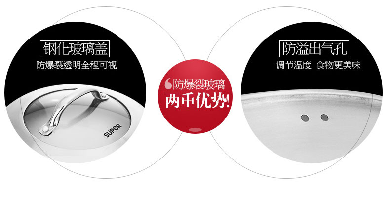 
                                                            苏泊尔（SUPOR）蒸锅304不锈钢大容量三层复底26cm家用蒸鱼馒头锅汤锅多用电磁炉燃气通用                