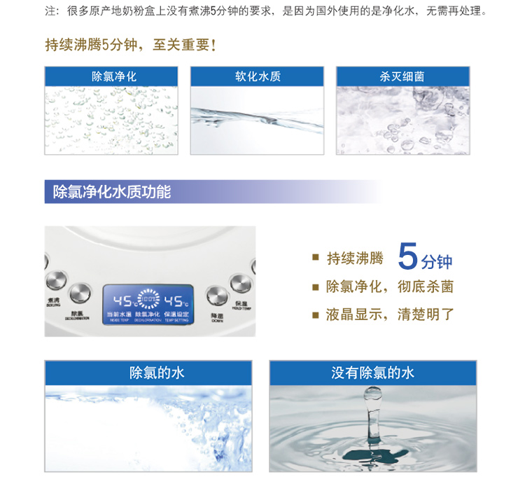 贝立安（Brillante）恒温调奶器冲奶宝贝1.2L BDC02