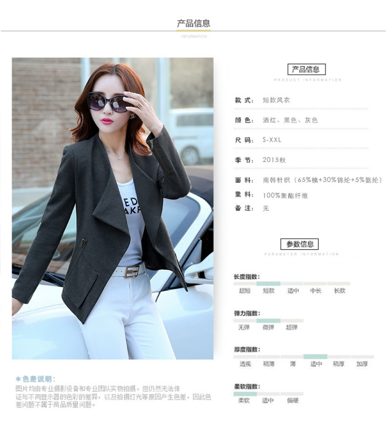 薇拉风2015秋装新款韩版修身中长款外套女时尚显瘦翻领长袖短风衣潮 黑色 S