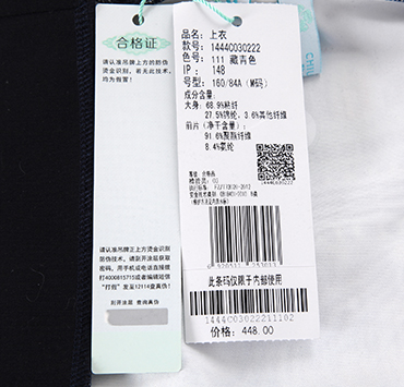 秋水伊人冬装新款女装字母印花圆领拼接卫衣休闲时尚百搭上衣 藏青 160/84A/M