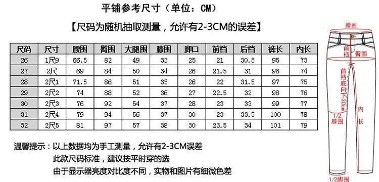 蓝林果 2016新款夏装韩版小脚牛仔裤女弹力铅笔裤长裤 深蓝色常规款 27码