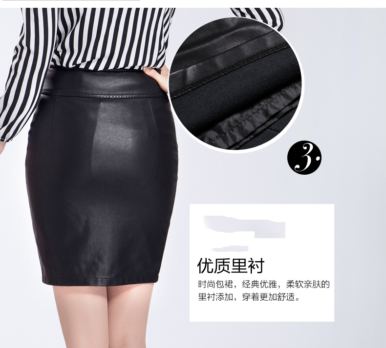 
                                                            丹妮吉芙 皮裙半身裙2019秋冬新品打底皮短裙女高腰显瘦包臀裙子 0805 黑色 XXL (2尺3)                