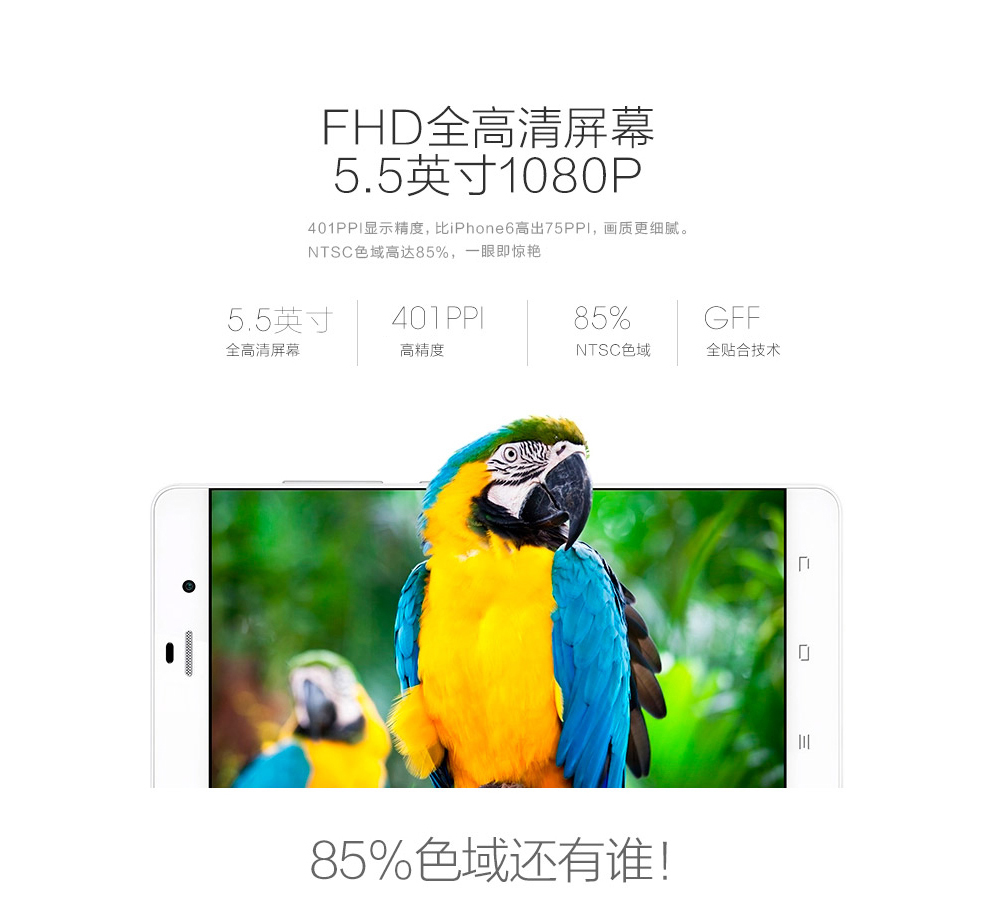 纽曼 纽扣 CM810 移动联通双4G 双卡双待（16G ROM）指纹手机 白色