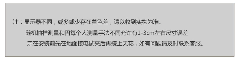 茗家灯饰现代简约吊灯led餐厅灯3头水晶灯具饭厅灯卧室餐吊灯8867 灯具/不带灯泡