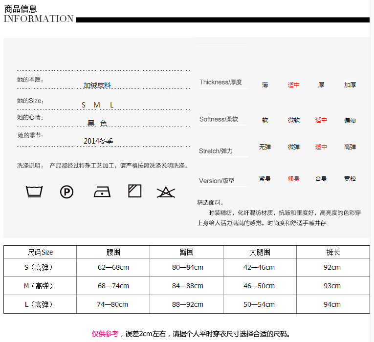 
                                        飞燕兰2017春季新款韩版修身休闲皮裤加绒打底裤女 黑色加绒款 S                