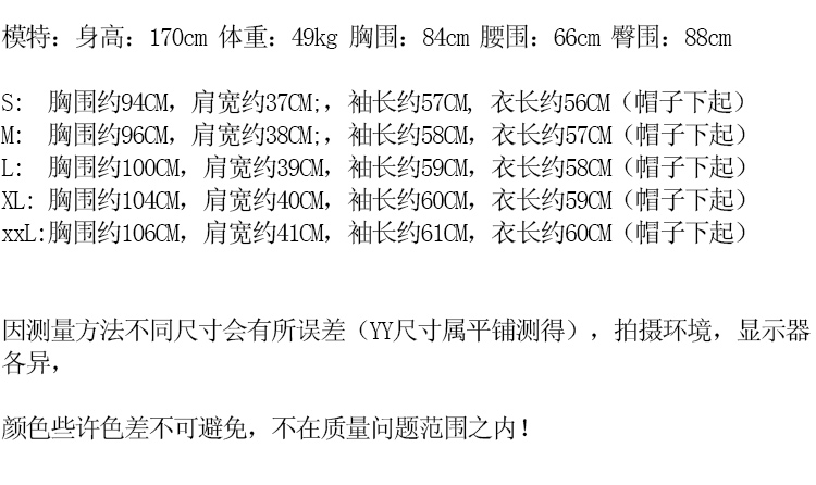 睿曈2015秋季新款韩版简约学院风带帽双排扣修身口袋呢子短外套wr01435 黑色 XL