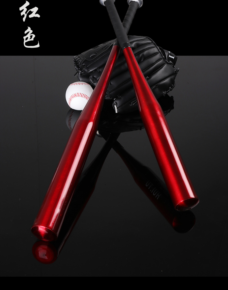 忍者风加厚铝合金棒球棒车载防身棒球棍训练防身彩色铝合金棒球杆黑色