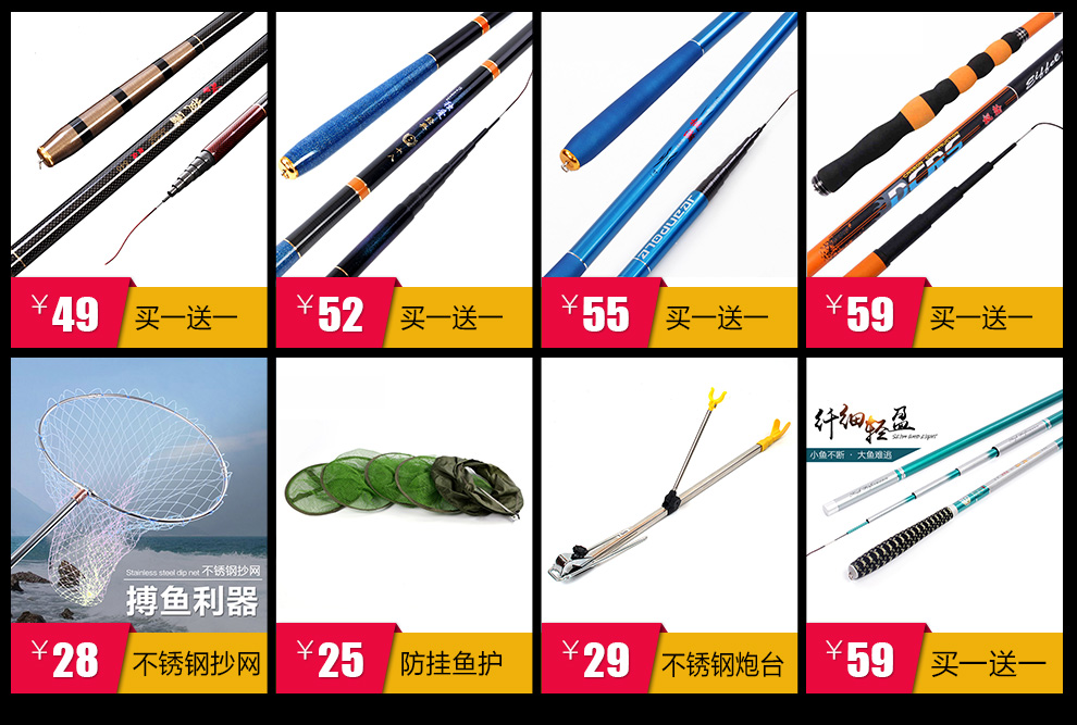 7米 釣魚禮包 釣斷我賠【圖片 價格 品牌 報價】-京東