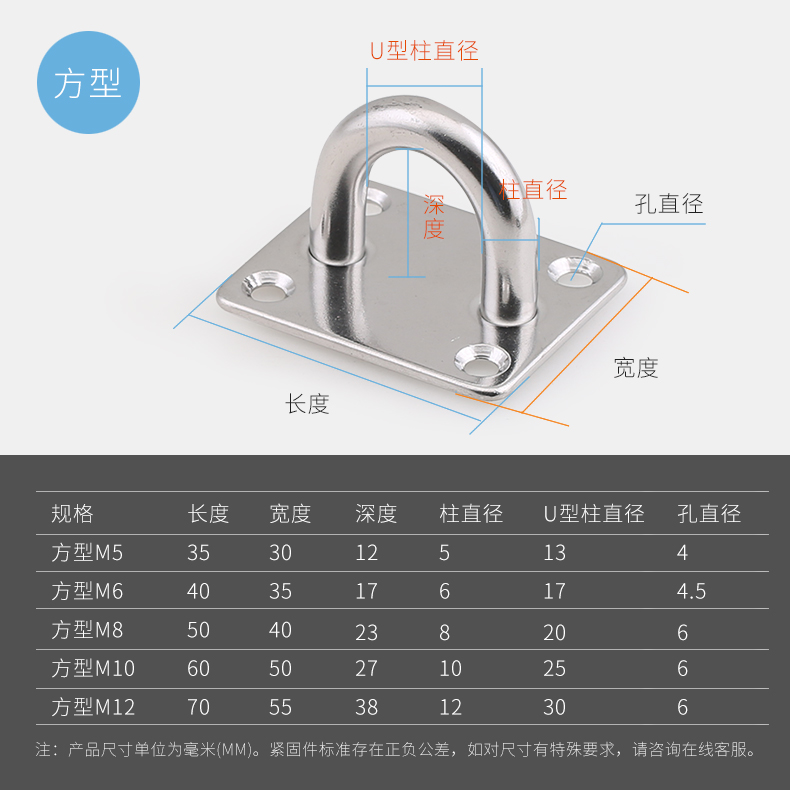 佰瑞特 304不锈钢挂钩吊扇钩沙袋钩灯钩固定钩 游艇u型承重挂钩吊环