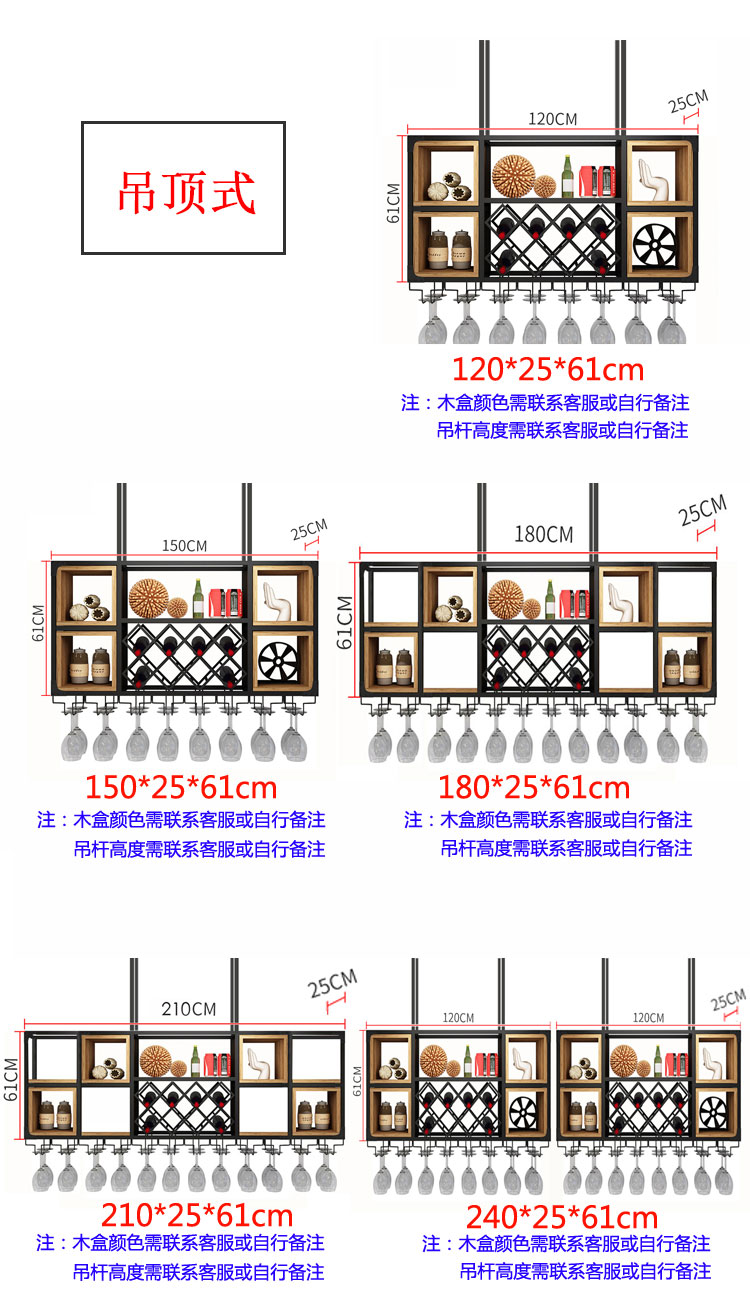 红酒杯挂架尺寸图图片