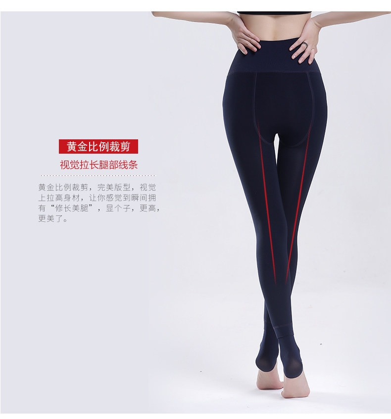 高梵打底裤女保暖2015新冬装高腰显瘦弹力厚款长裤 黑色 均码
