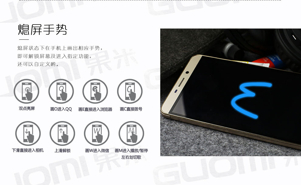 果米(GUOMI) A7 智能手机 移动4G 双卡双待 银色