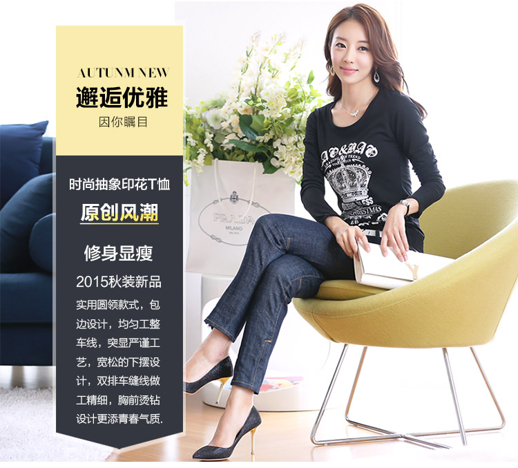 幸丰2016新款女装修身T恤 8146 白色   M