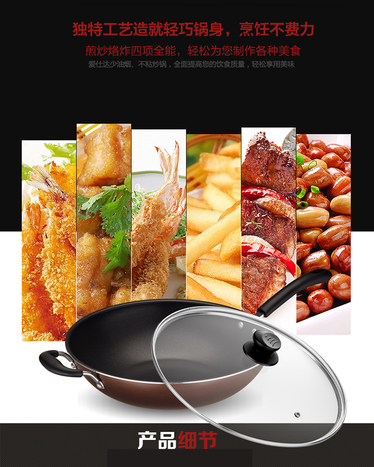 
                                        爱仕达炒锅ASD少油烟不粘锅 电磁炉通用烹饪锅具NWG8334E 34CM                