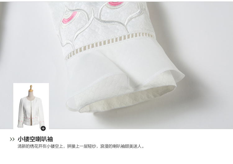 欧昵雪2015秋装新款上衣韩版修身泡泡袖绣花拼接长袖百搭短外套女 白色 S