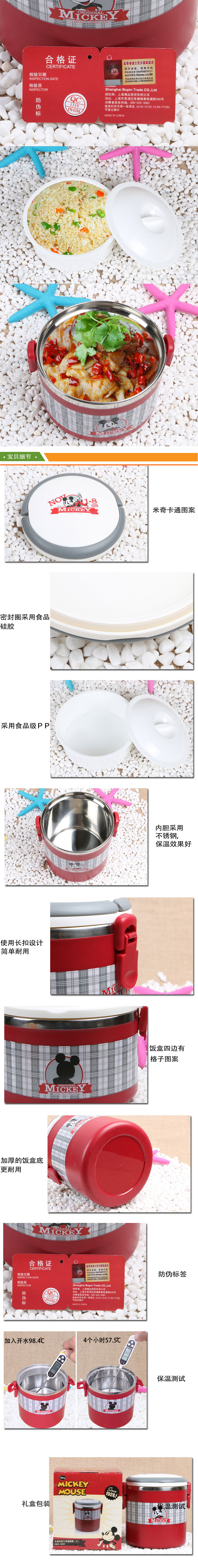 迪士尼 不锈钢双层保温饭盒 学生餐盒 儿童便当盒5035 5035-双层层保温桶