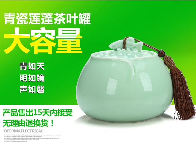
                                        康韵 龙泉青瓷茶叶罐陶瓷大号密封茶叶罐陶瓷储茶醒茶罐密封储物罐子 青瓷-年年有余茶叶罐                