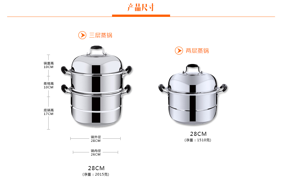 延兴 不锈钢蒸锅二层三层多层复底蒸煮双层汤锅 电磁炉煤气灶通用 28三层