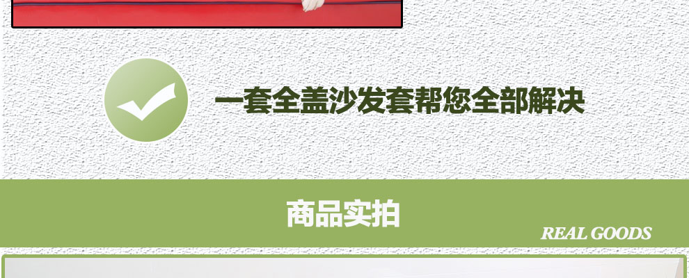 yongtongsilk全盖沙发套布艺沙发罩巾沙发垫坐垫可定做 温情咖 180*180cm适合单人位沙发