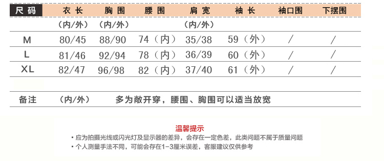 萌姐2015秋季新款韩版小香风毛呢外套短款长袖中长款毛呢连衣裙套装裙 M307 红色 S