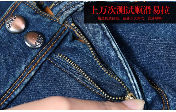 安米布衣中腰秋冬季加绒加厚牛仔裤女小脚大码弹力外穿保暖裤显瘦女靴裤子 深蓝 32码