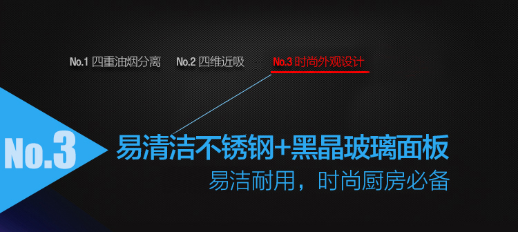 美的（Midea）小户型 性价比 侧吸式抽油烟机灶具套装(天然气) CXW-200-DJ213