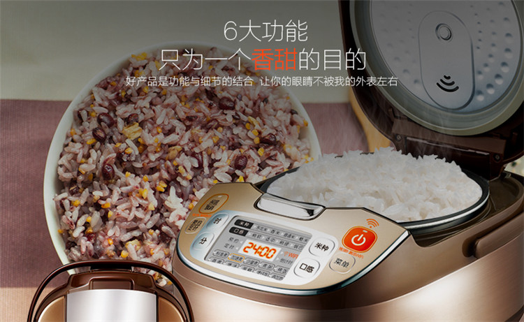 SUPOR/苏泊尔 CFXB40FC932-75 4L智能球釜电饭煲手机WIFI远程煮饭 