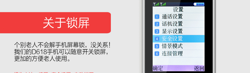 纽曼 D618 移动联通2G老人手机 双卡双待 黑色