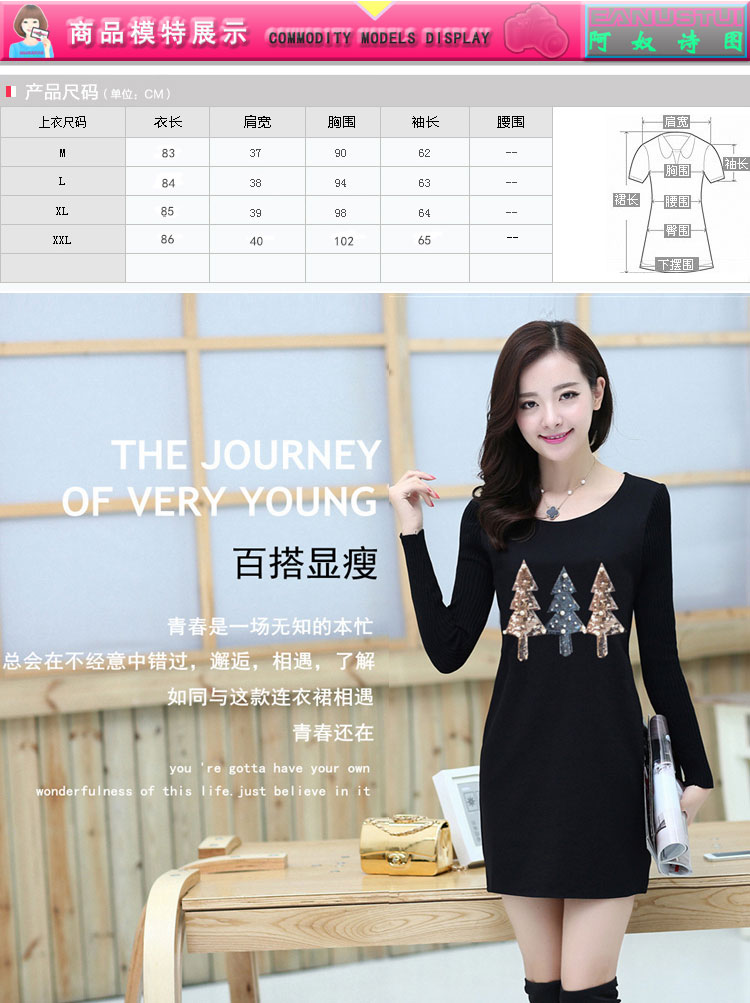 阿奴诗图(EANUSTUI)2015秋冬装新款女休闲 棉上衣韩版时尚百搭修身中长款长袖T恤 8805酒红色 M码 加绒