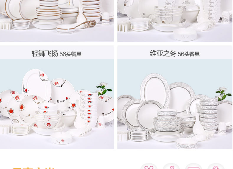 
                                        雅诚德（arst） 28/56头中式骨瓷餐具套装 家用送礼陶瓷碗碟套装 礼盒包装 轻舞飞扬 56头                