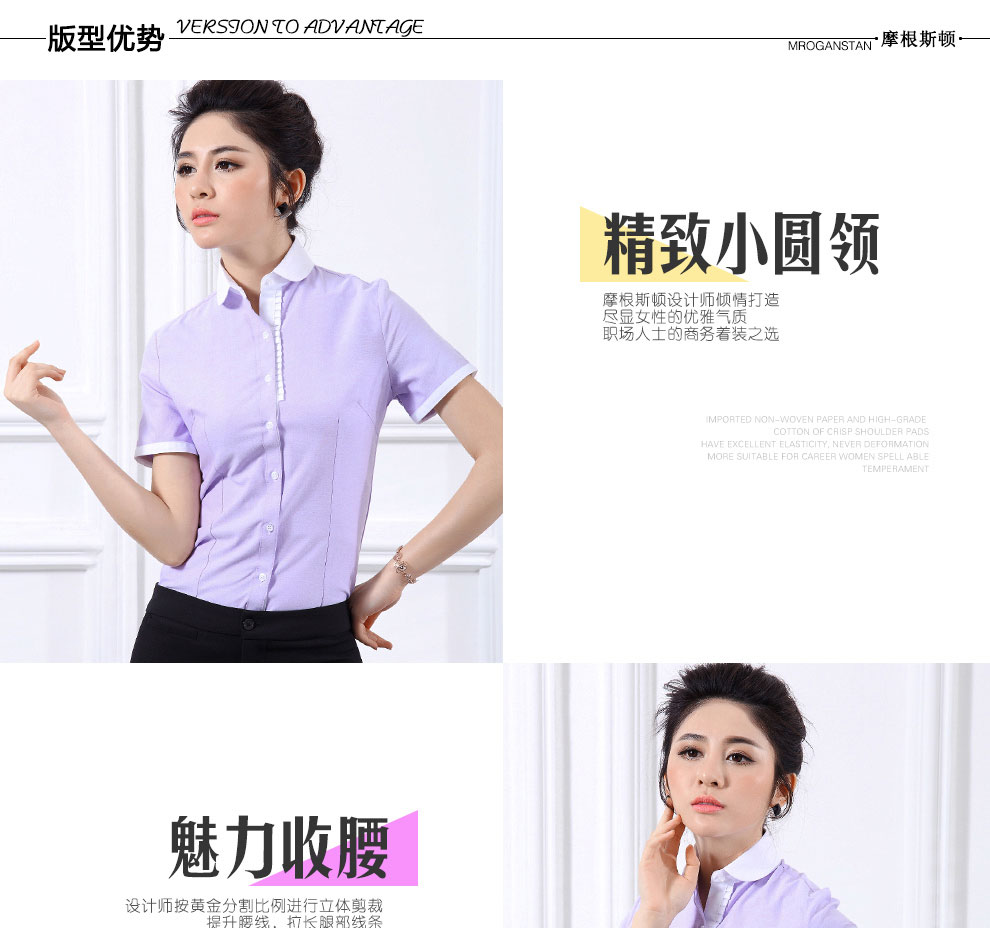 摩根斯顿 短袖职业装衬衫女 牛津纺面料 修身显瘦韩版简约正装OL衬衫 XXL