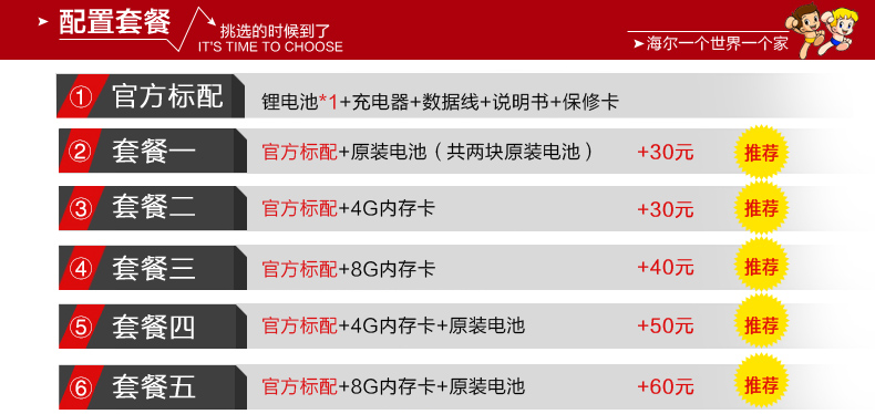 海尔（Haier）HG-M515 移动联通2G老人手机 双卡双待 金色