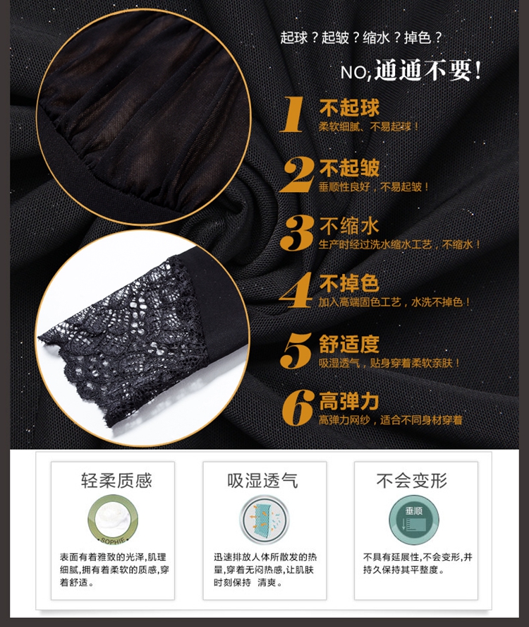 九月服饰店*2015新款春装长袖修身立领小衫 大码宽松T恤蕾丝打底衫女 黑色 3XL