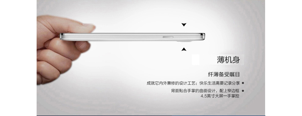 酷派 8702D  移动4G  双卡双待 智能 手机（4G ROM） 白色