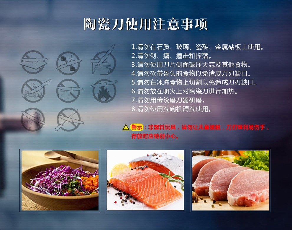 
                                        品品优（pinpinyou） 品品优厨具家用彩色陶瓷刀8件套装进口分类砧板菜刀切片刀水果刀刨刀礼盒装 彩色                