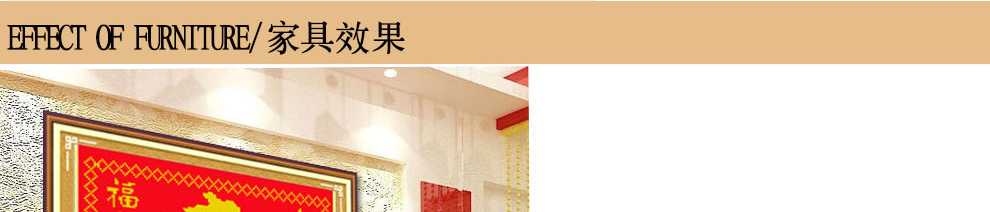 
                                        爱度ks 福如东海寿比南山米字绣大格红底客厅大画十字绣系列 白底寿90*60cm 中格4股线绣米字                
