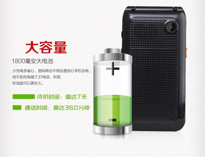 锋达通（Fadar）C6 电信2G翻盖老人手机 金色