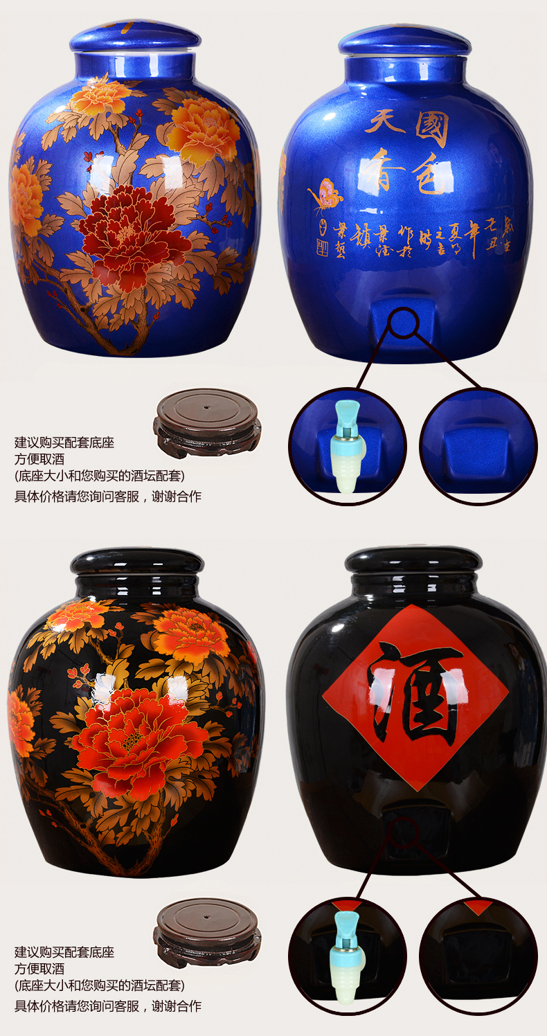臻爵家饰 景德镇陶瓷器居家酒具酒瓶酒缸酒坛储酒罐带密封盖泡酒罐子10斤20斤30斤50斤装 黑色 金牡丹 50斤 不开口密封型